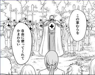 Illustration for article titled In The Latest Chapter Of... World War Blue (Part 5. Ch. 23-28)